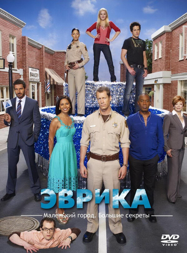 Постер сериала